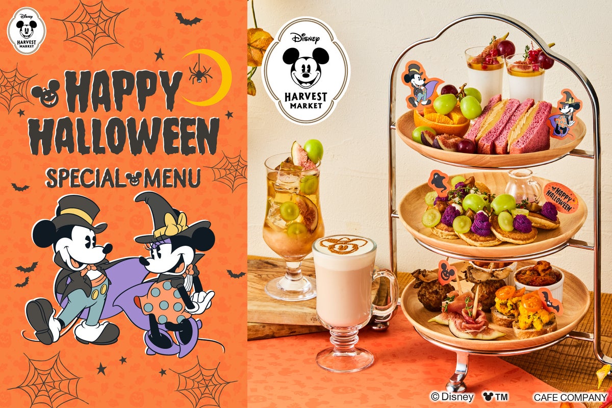 2026 Halloween Visual / Seasonal Limited Afternoon Tea Set