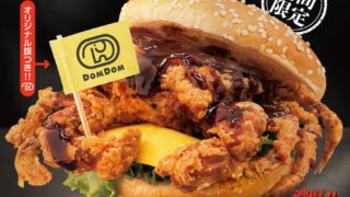 DOMDOM Burger Launches Nagoya Miso Crab Burger Across Japan Sept. 17 September 17