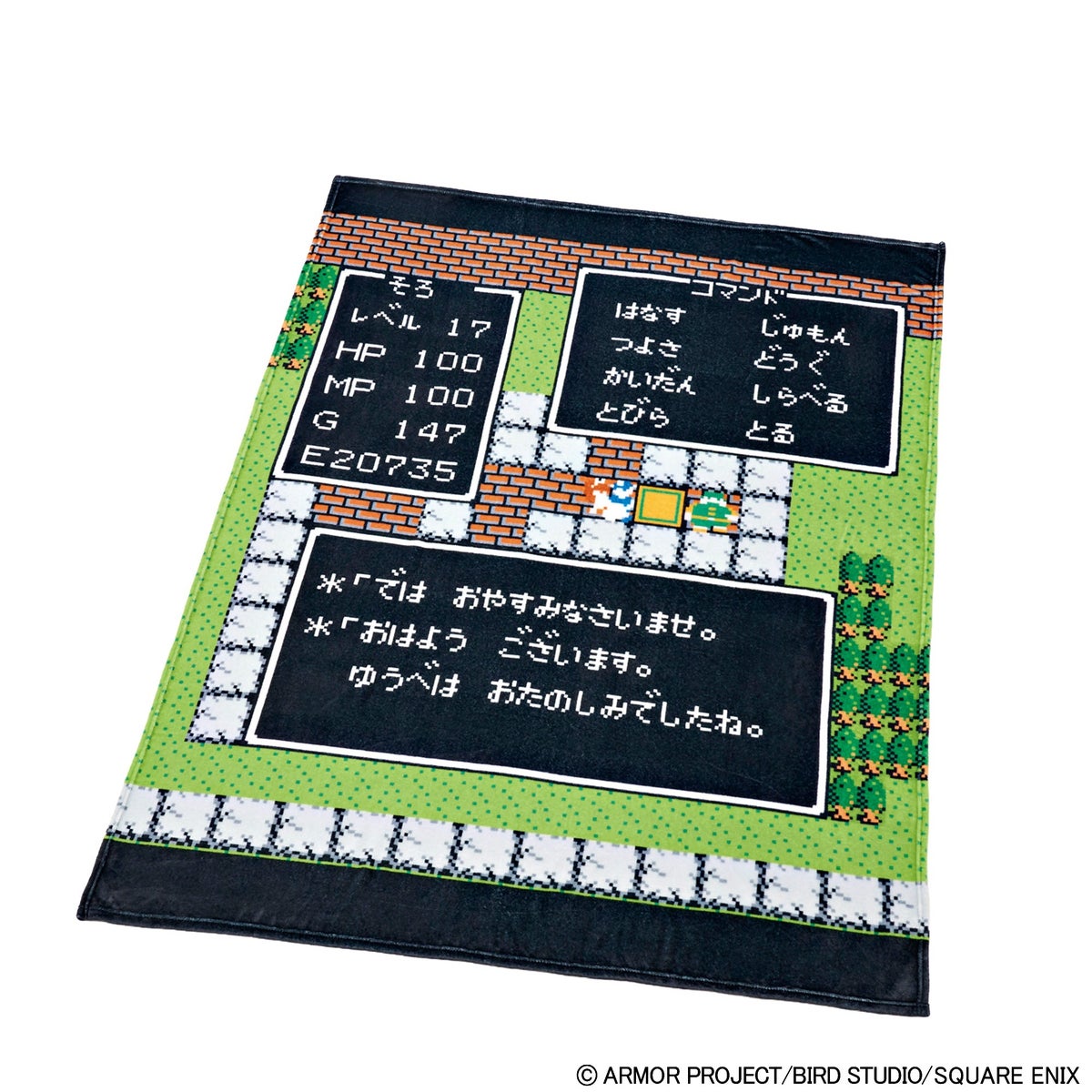Inn-themed single-size blanket — ¥3,289 (tax included)