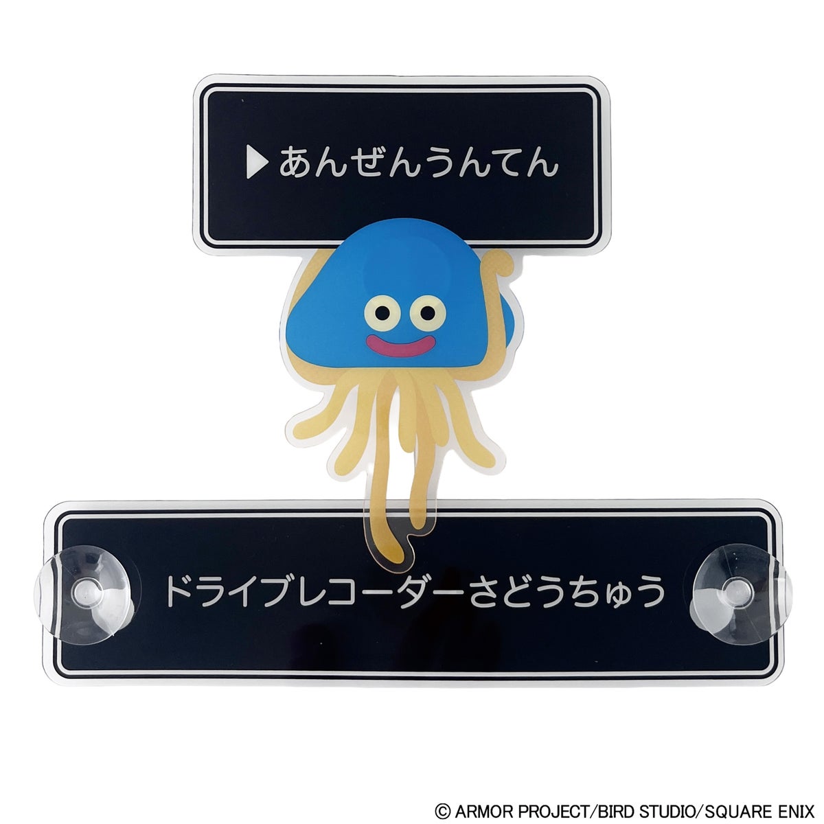 Swing-type Hoimi Slime car sign — ¥1,089 (tax included)