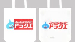 dragon quest shimamura collaboration items japan 23