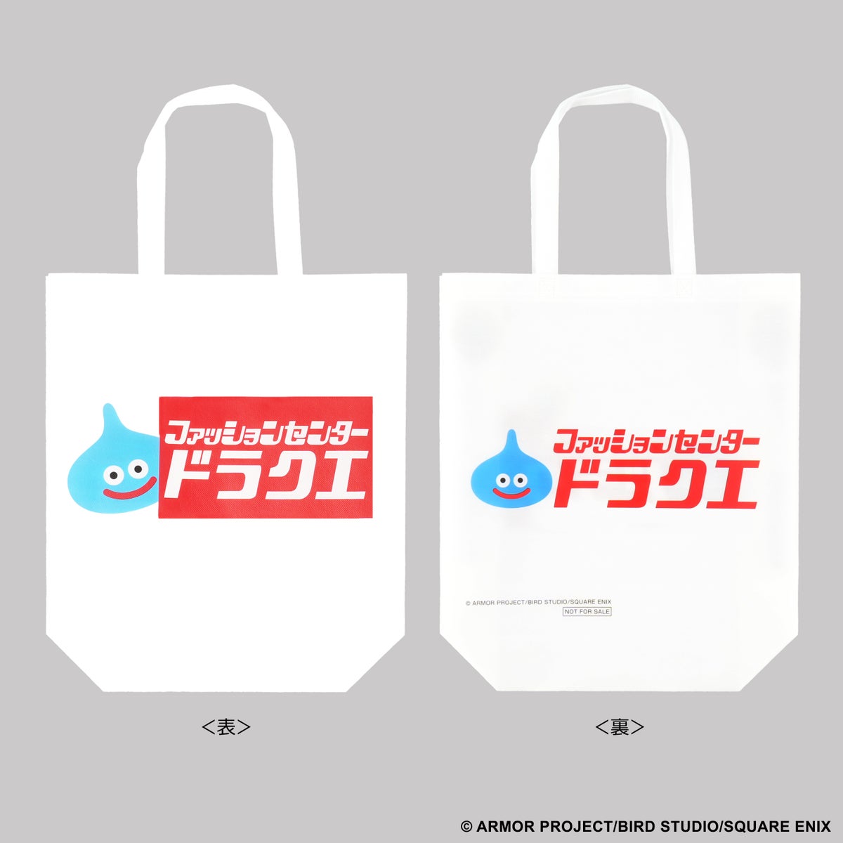 Dragon Quest x Shimamura Collab Brings 100+ Items Across Japan
