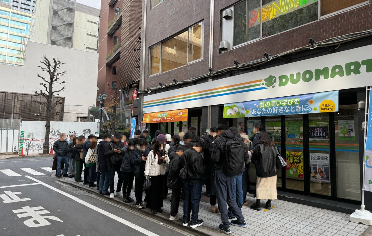 Scene from DUOMART held in Shibuya last year