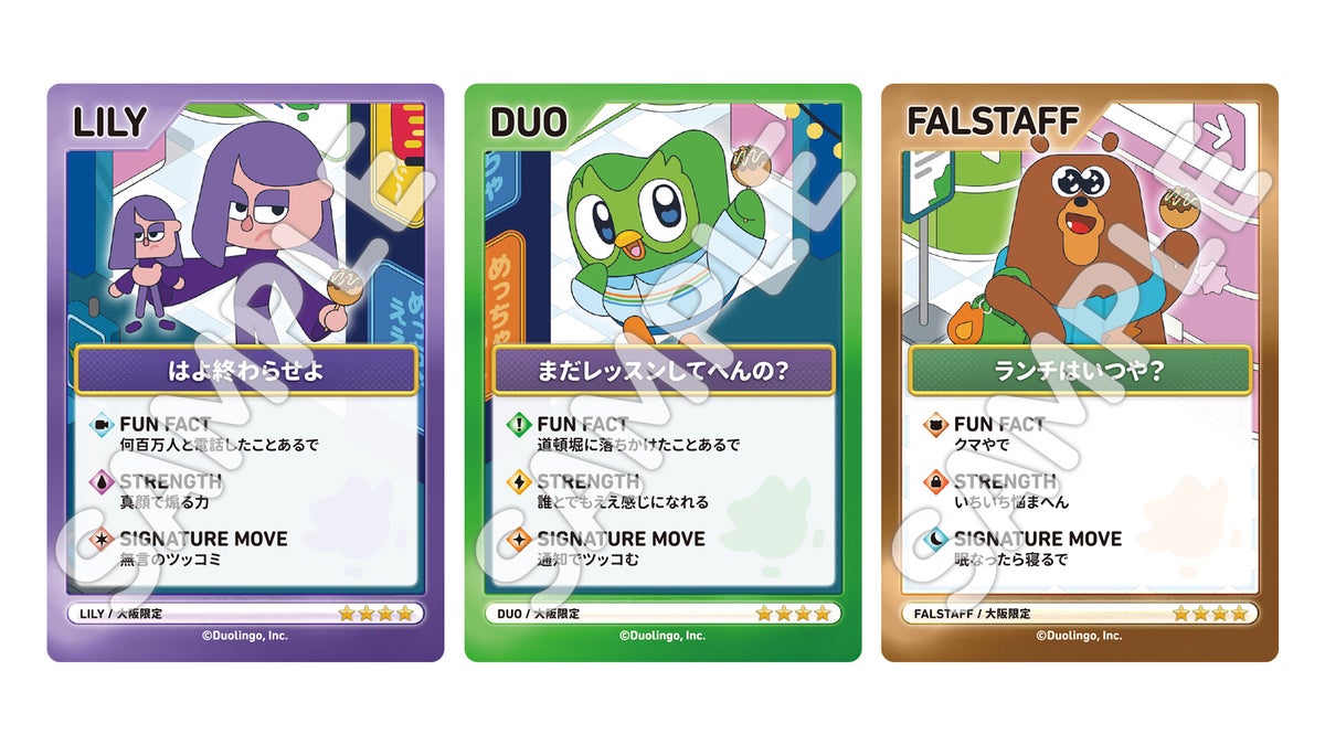 Duolingo's DUOMART OSAKA Debuts in Osaka, Japan