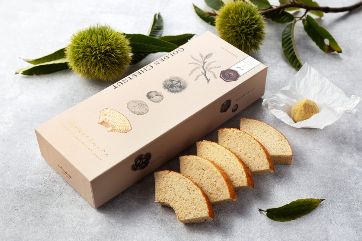 eS KOYAMA Debuts Golden Chestnut Kinton Baum in Nagoya