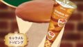ezaki glico seventeen ice caramel macchiato nationwide 01