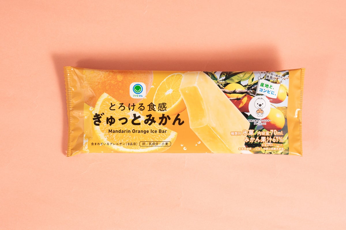 Limited-Run FamilyMart Gutto Mikan Ice Bar Arrives Across Japan