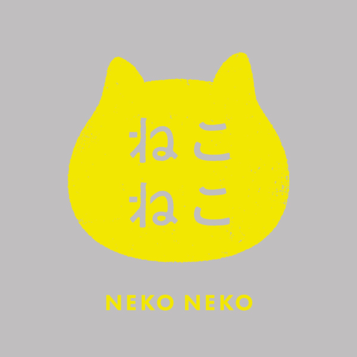 ●About 'Neko Neko': Daily essentials like 'shokupan' bread, special treats like 'cakes,' and casual 'baked sweets gifts.' 'Neko Neko' colors every food scene with cat cuteness, adding excitement and healing. In July 2022, All Hearts Company unified their three brands—'Neko Neko Shokupan,' 'Neko Neko Cheesecake,' and 'Neko Neko Factory'—under the 'Neko Neko' brand.