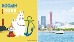 felissimo moomin kobe port tower collaboration reservations 01