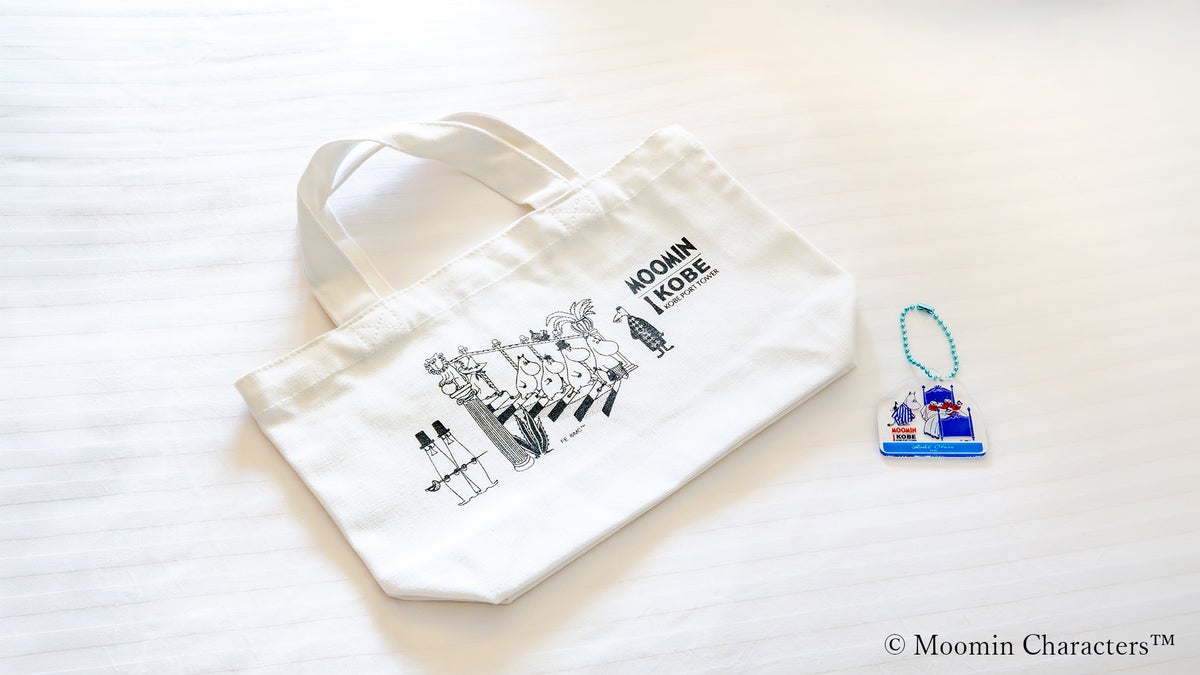 Exclusive for guests: a special design original tote bag and acrylic keychain (available only for the number of guests staying, one per person). This collaboration features a unique design perfect for exploring Kobe. (Image provided by Hotel Okura Kobe)