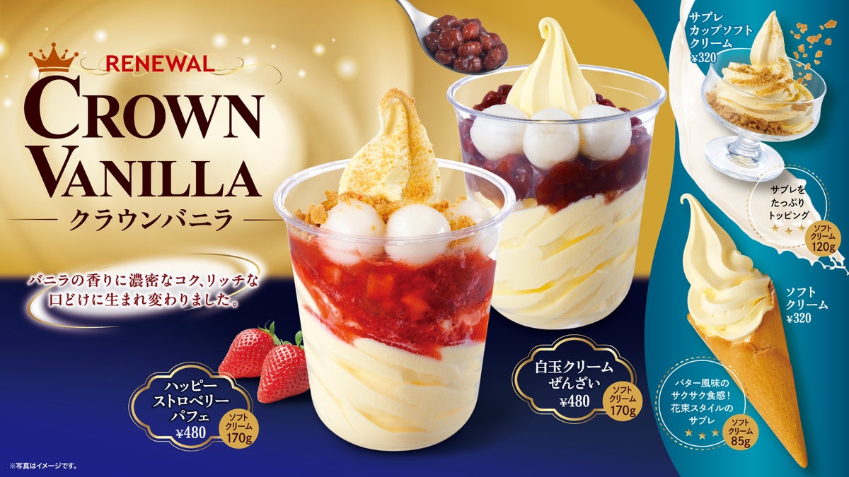 First Kitchen Debuts 5 Kyoho Grape Desserts in Japan from ¥550