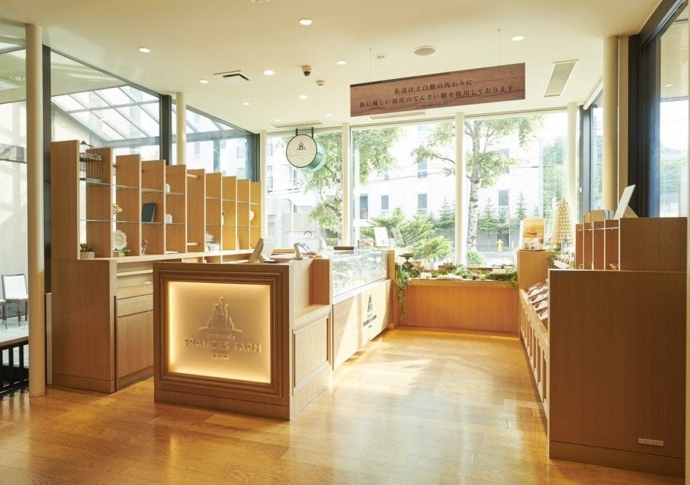 Francis Farm storefront