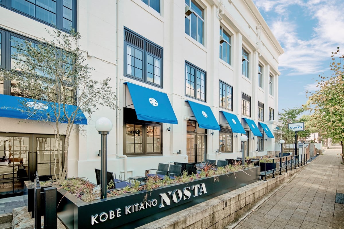 Free Coffee Tasting Event for ROASTING H Launch at Kobe Kitano Nosta