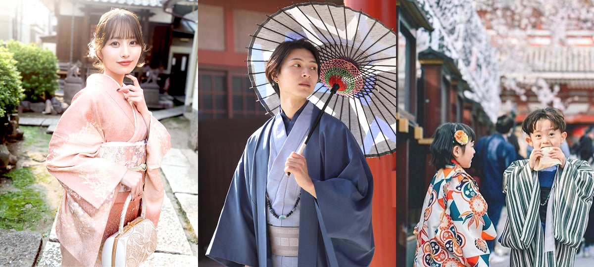Free Father’s Kimono Rental at Kimono Rental wargo Across Japan