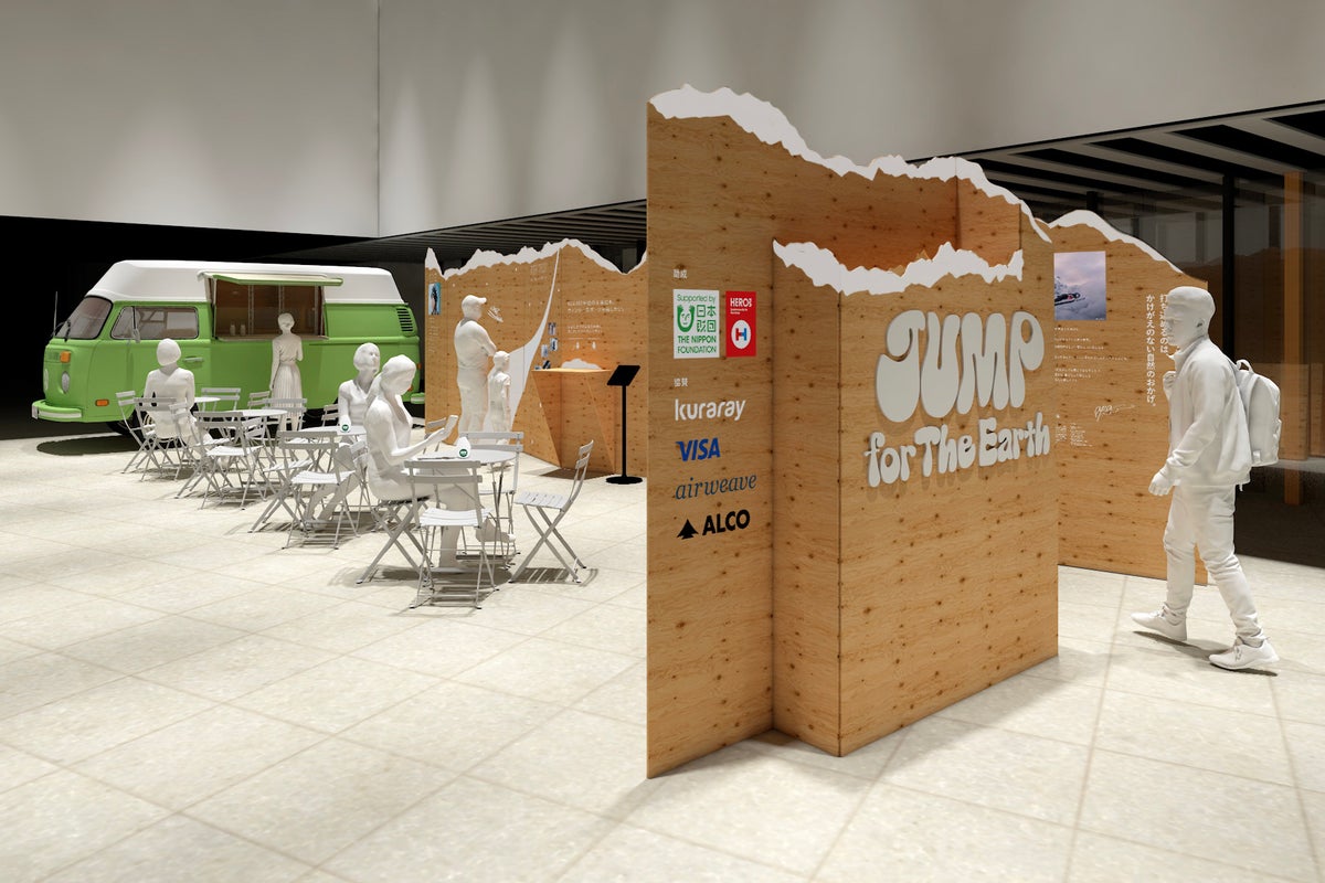 Free Pear Shaved Ice at JUMP for The Earth Exhibit in Harajuku — 500 Cups