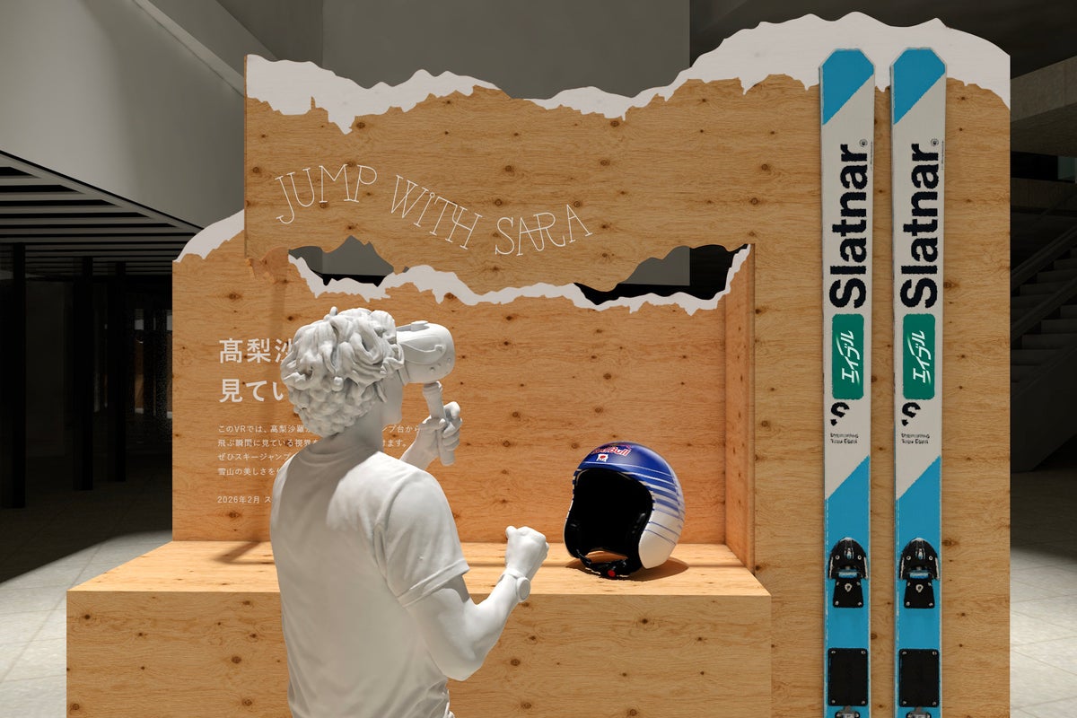 Free Pear Shaved Ice at JUMP for The Earth Exhibit in Harajuku — 500 Cups