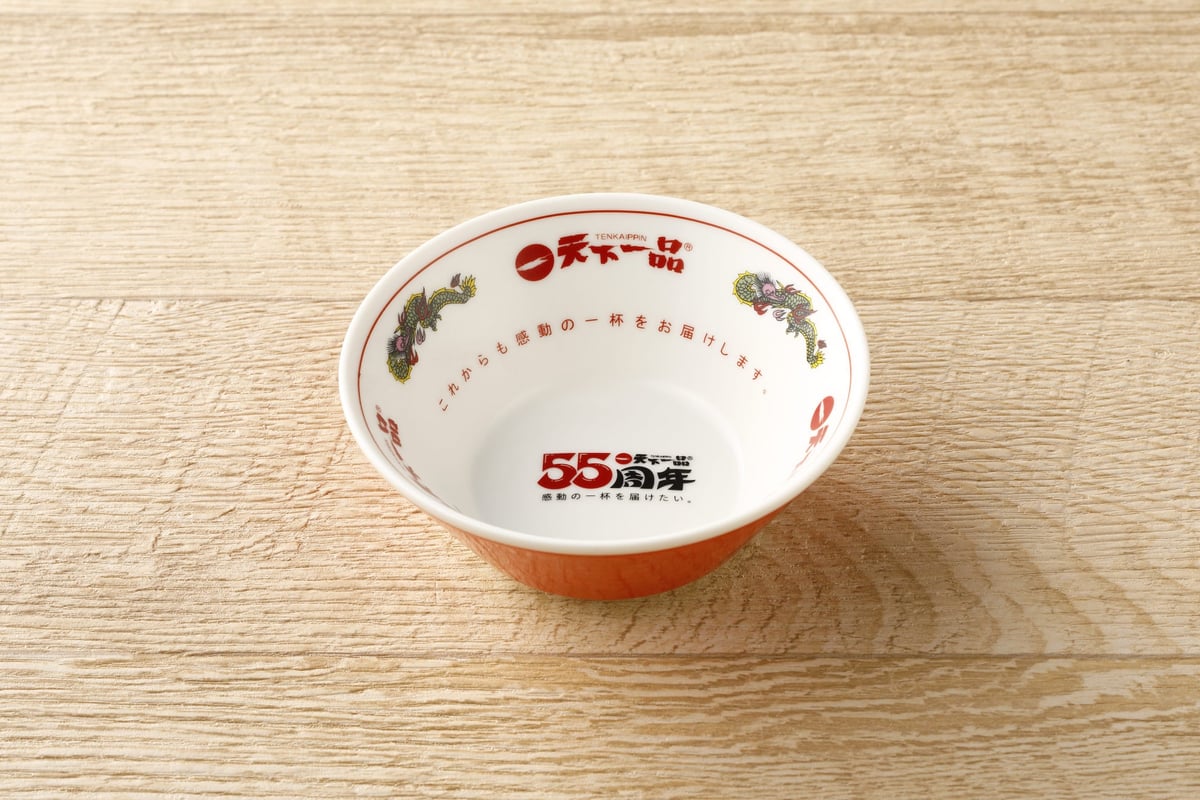 Free Ramen Coupon at Tenkaippin in Otsu, Shiga on October 1