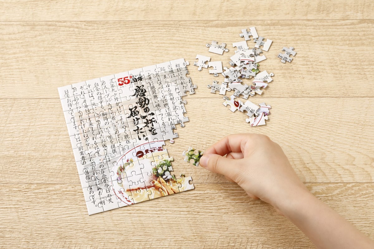 Free Ramen Coupon at Tenkaippin in Otsu, Shiga on October 1