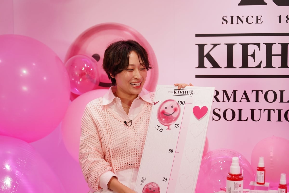 Free Serum Samples at Kiehl's Pop-up in Shibuya, Tokyo