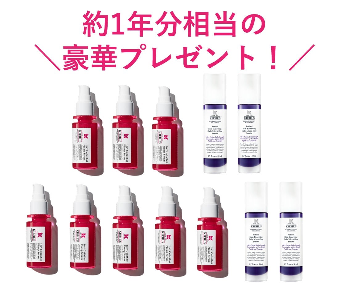 Left: '3D Puru Tsuya Serum' Right: 'Retinol* Serum'