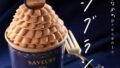 freshly squeezed mont blancs hanshin umeda osaka 01