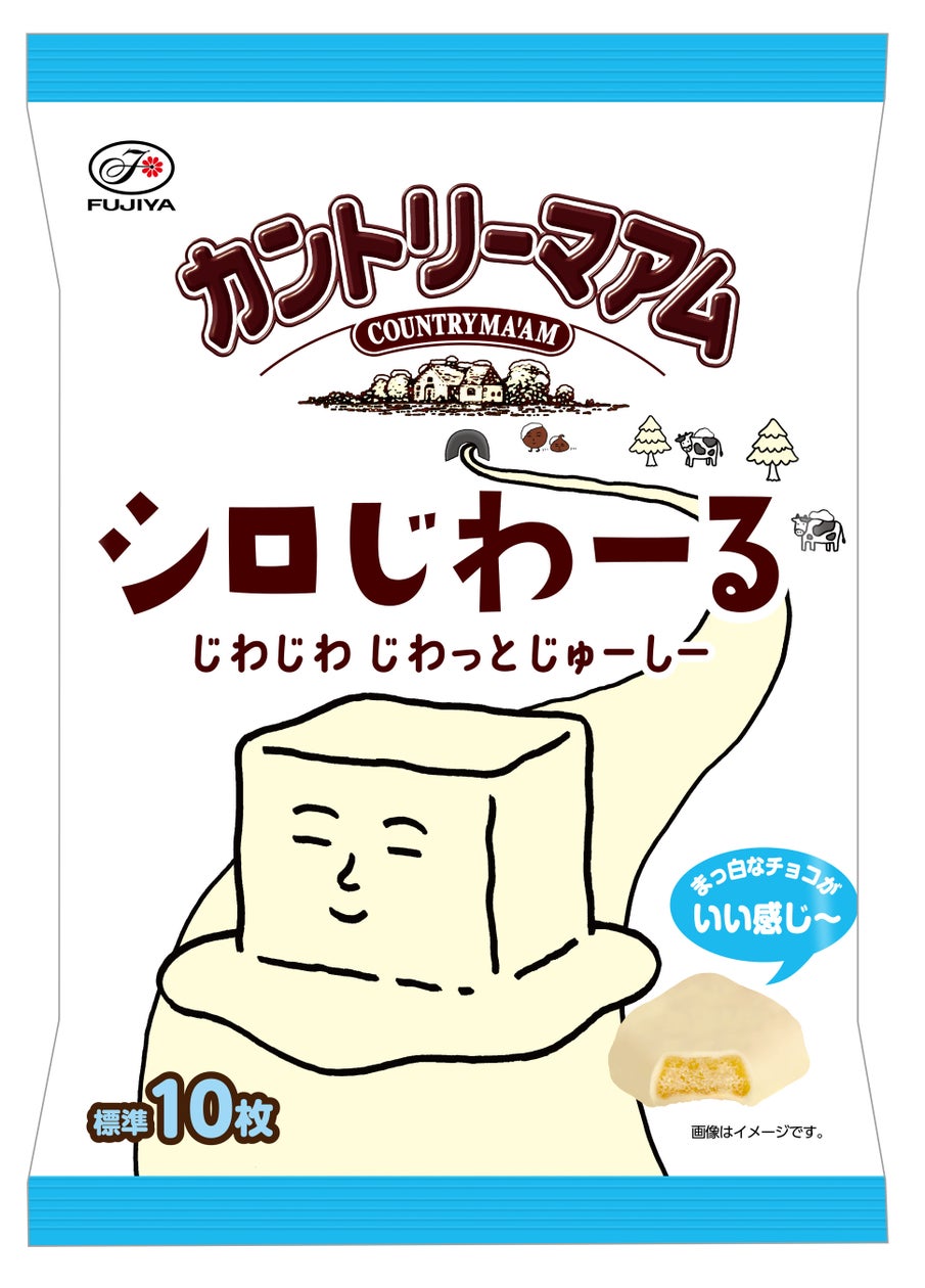 'Country Ma'am Shiro Jiwaru Middle Pack' package
