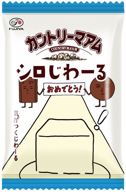 Fujiya Launches Country Ma’am Shiro Jiwāru Middle Pack in Japan From Oct. 6 October 6