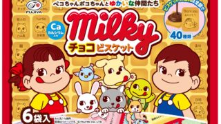 Fujiya Launches Peko Poko Crunch Chocolate in Japan on Oct. 6 October 6