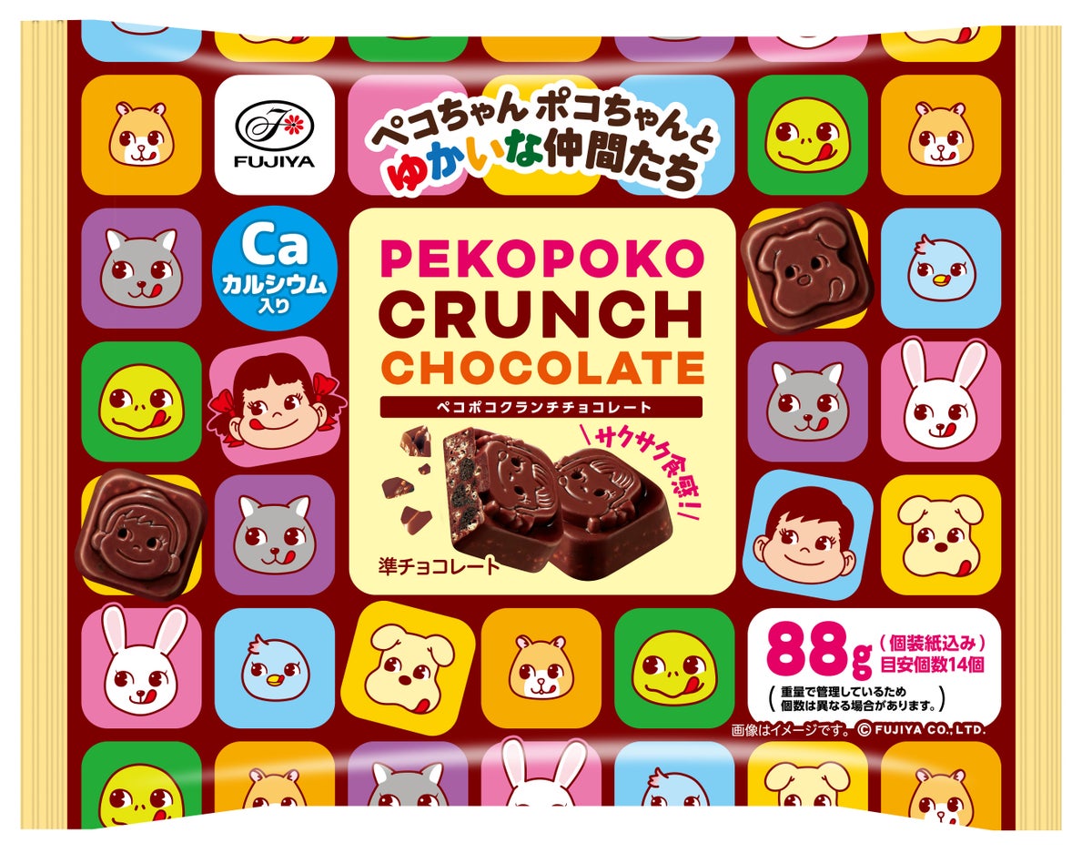 PekoPoko Crunch Chocolate Bag Package