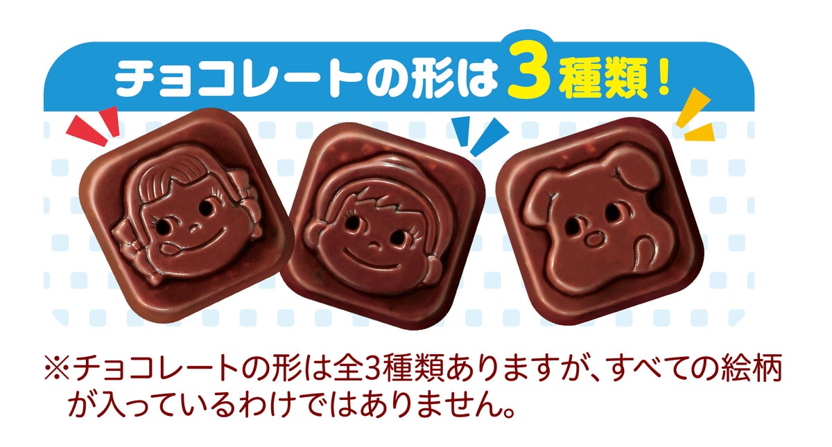 Fujiya Launches Peko Poko Crunch Chocolate in Japan on Oct. 6 October 6