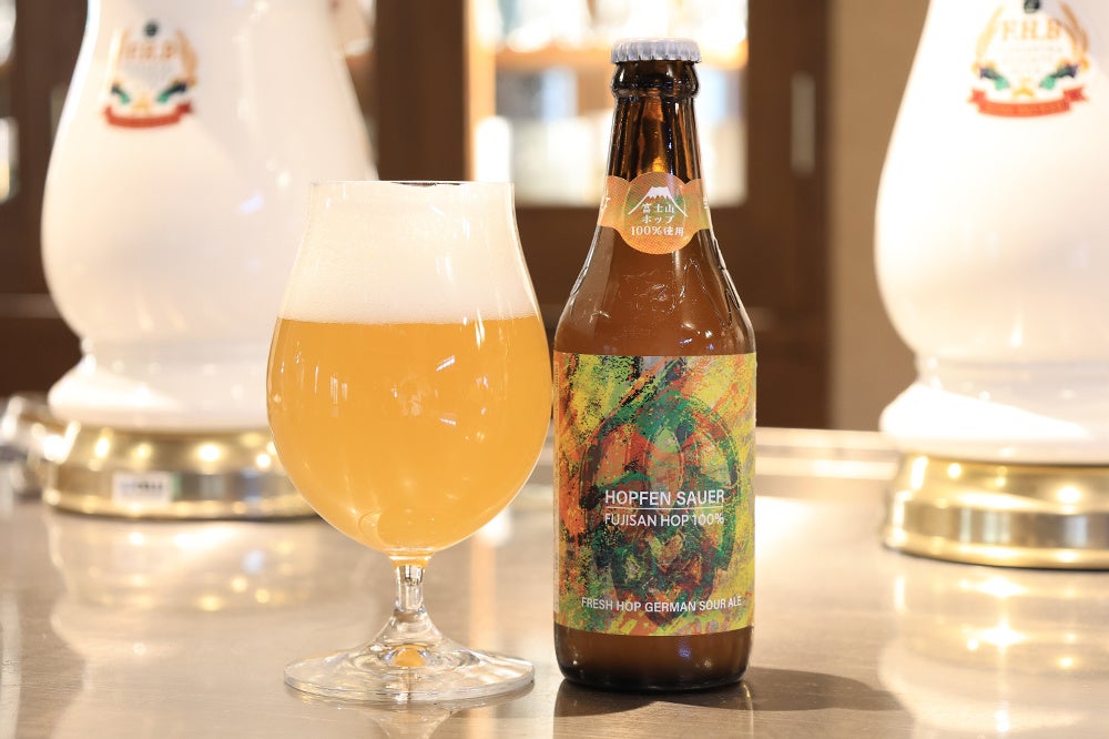 Fuji Sakura Kogen Beer 'Hopfen-Sauer~Fresh Hop 2026~'