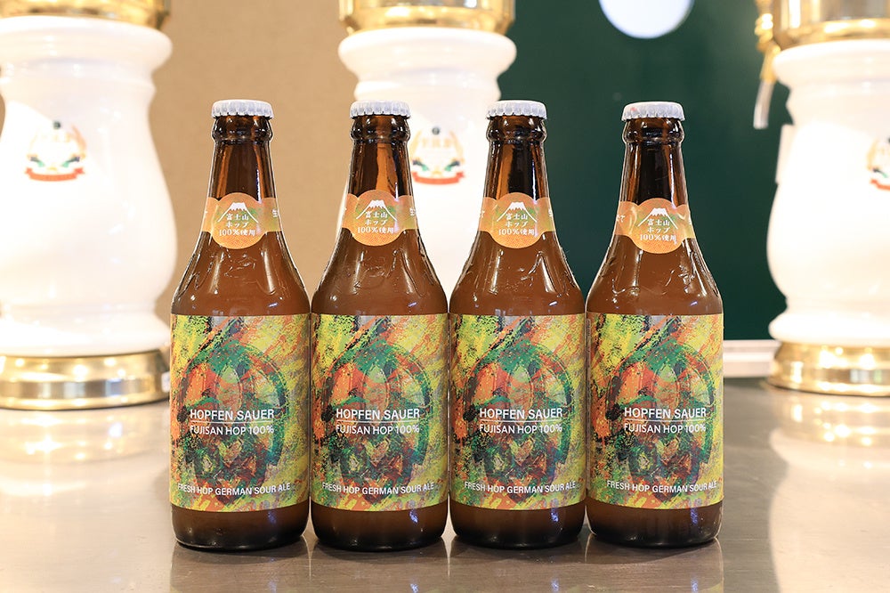 Only 960 Bottles: Fujizakura Kogen Beer’s Hopfen-Sauer in Fujikawaguchiko September 18