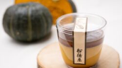 funabashiya koyomi pumpkin kuzumochi pudding tokyo 01