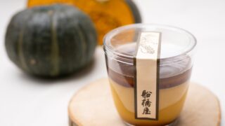 Funabashiya Koyomi Unveils Pumpkin Kuzumochi Pudding in Tokyo From October 2
