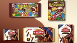 ginbis mini asparagus chocolate biscuit japan 01