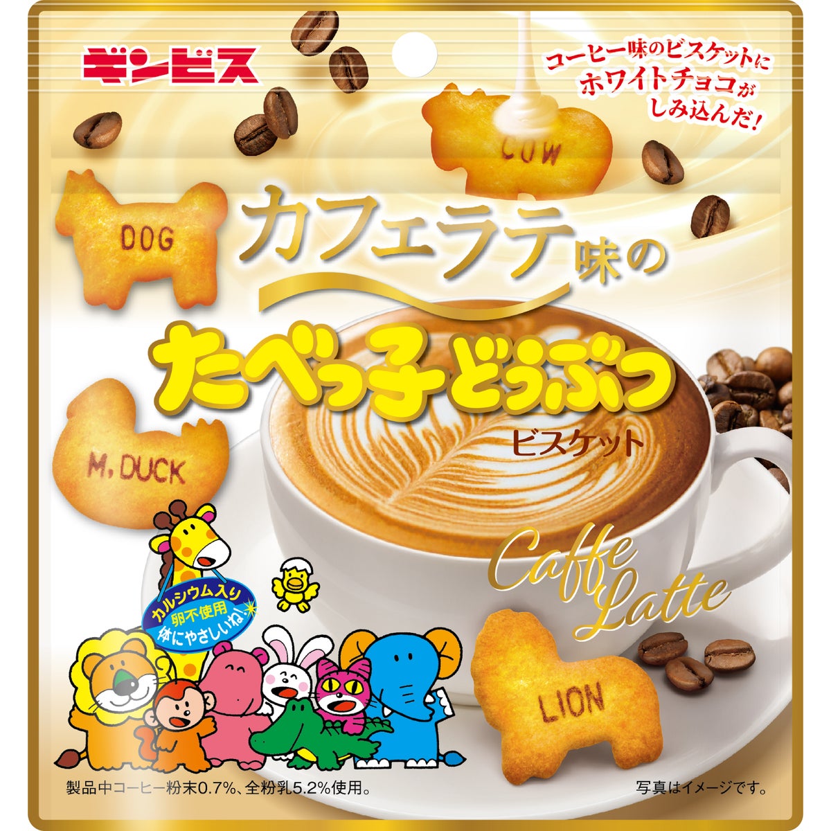 ■Cafe Latte-flavored Animal-shaped Biscuits 40g - Released on September 28, 2026 - ¥170 (tax included) - Contents: 40g - Available at convenience stores and mass retailers.