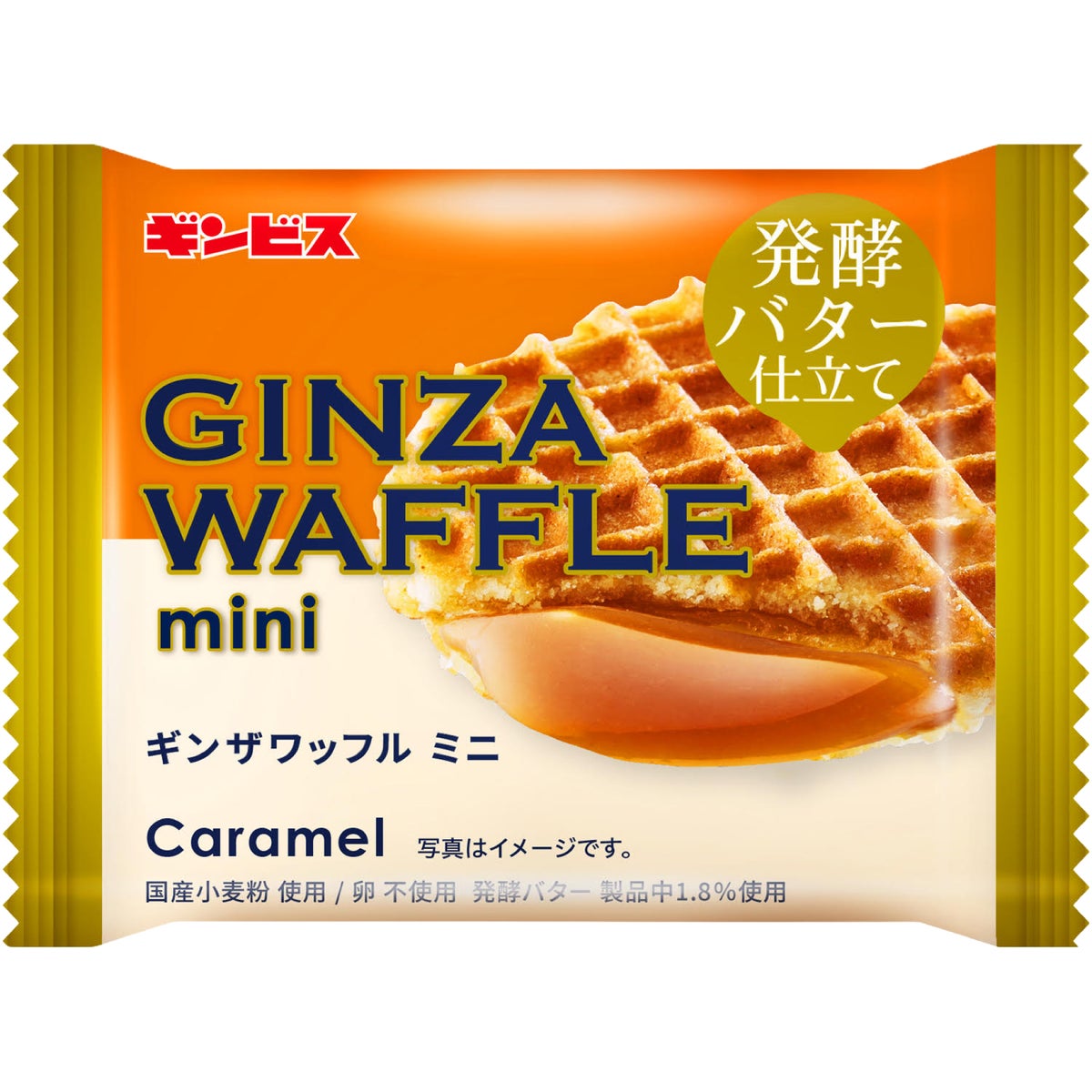 ■Ginza Waffle Mini Caramel with Fermented Butter - Released on September 28, 2026 - ¥50 (tax included) - One piece (about 9g) - Sold at convenience stores and mass retailers.