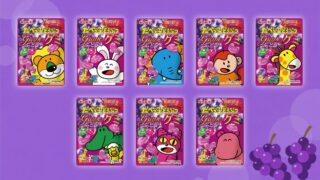 Limited-Quantity Ginbis Tabekko Doubutsu Gummy Arrives in Japan From Sep 14