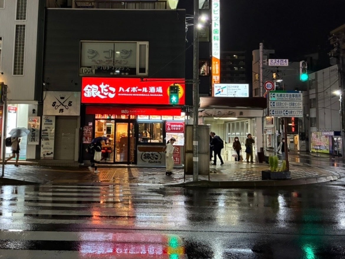 Our store is located just to the right of Exit 1 at Kita 24 Jo Station.