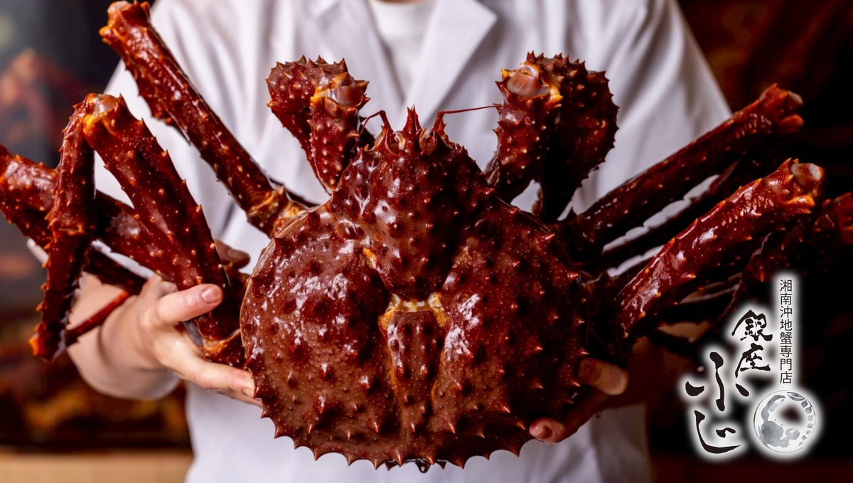 A course featuring Ibaragani caught by expert fishermen in the deep sea.