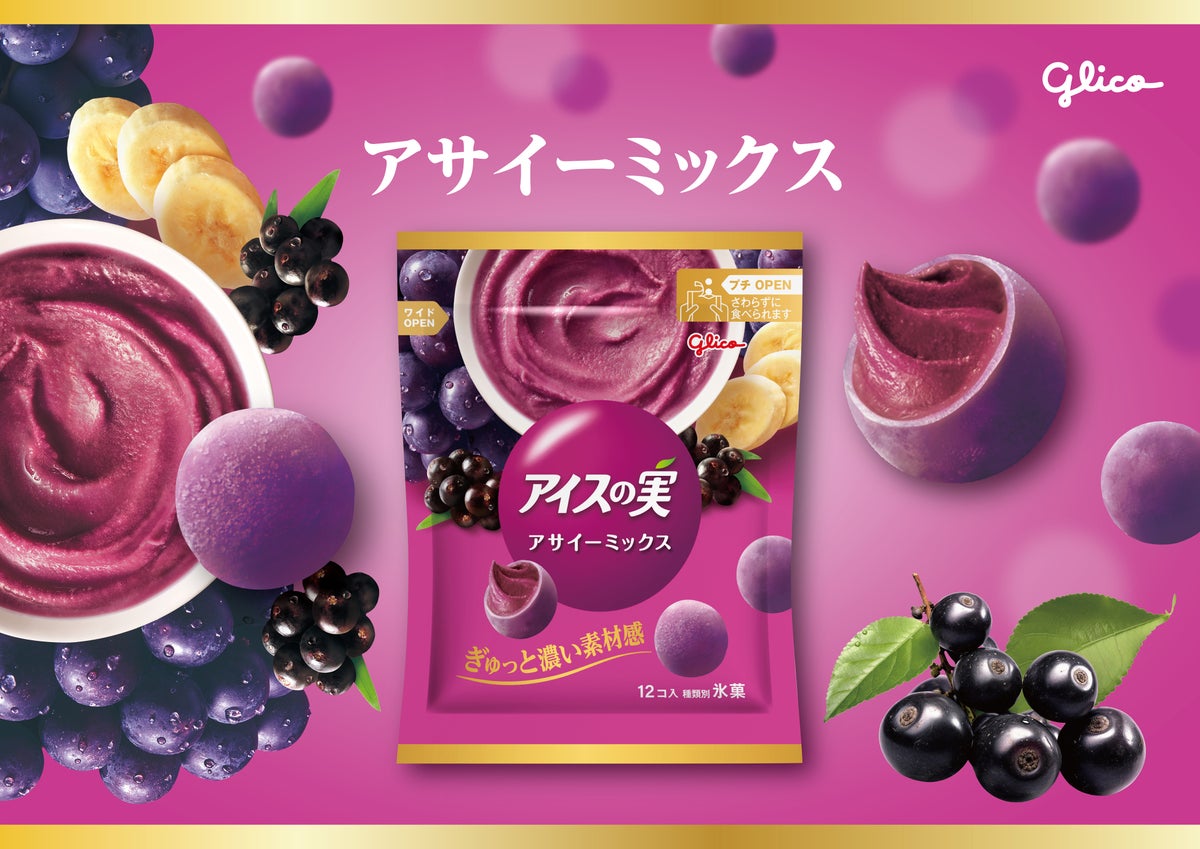 Glico Relaunches Ice no Mi Acai Mix Across Japan From October 5