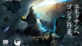 godzilla minus zero yunessun hakone collaboration 01