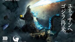 godzilla minus zero yunessun hakone collaboration 01