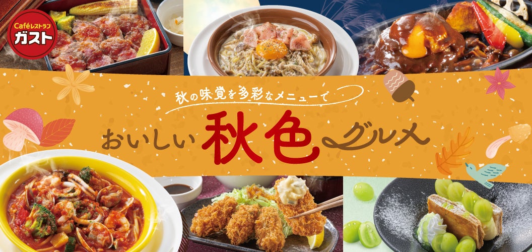 Limited-Quantity Shine Muscat Shaved Ice Arrives at Gusto in Japan September 17