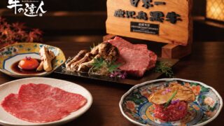 Matsutake-Topped Wagyu Yukhoe at Gyu no Tatsujin, Tokyo