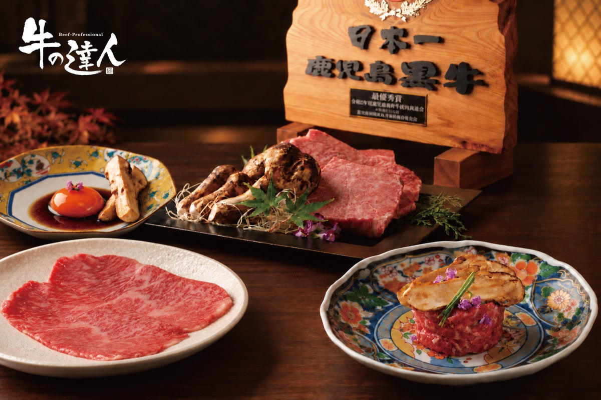 ¥1,390 Matsutake-Topped Wagyu Yukhoe at Gyu no Tatsujin, Tokyo
