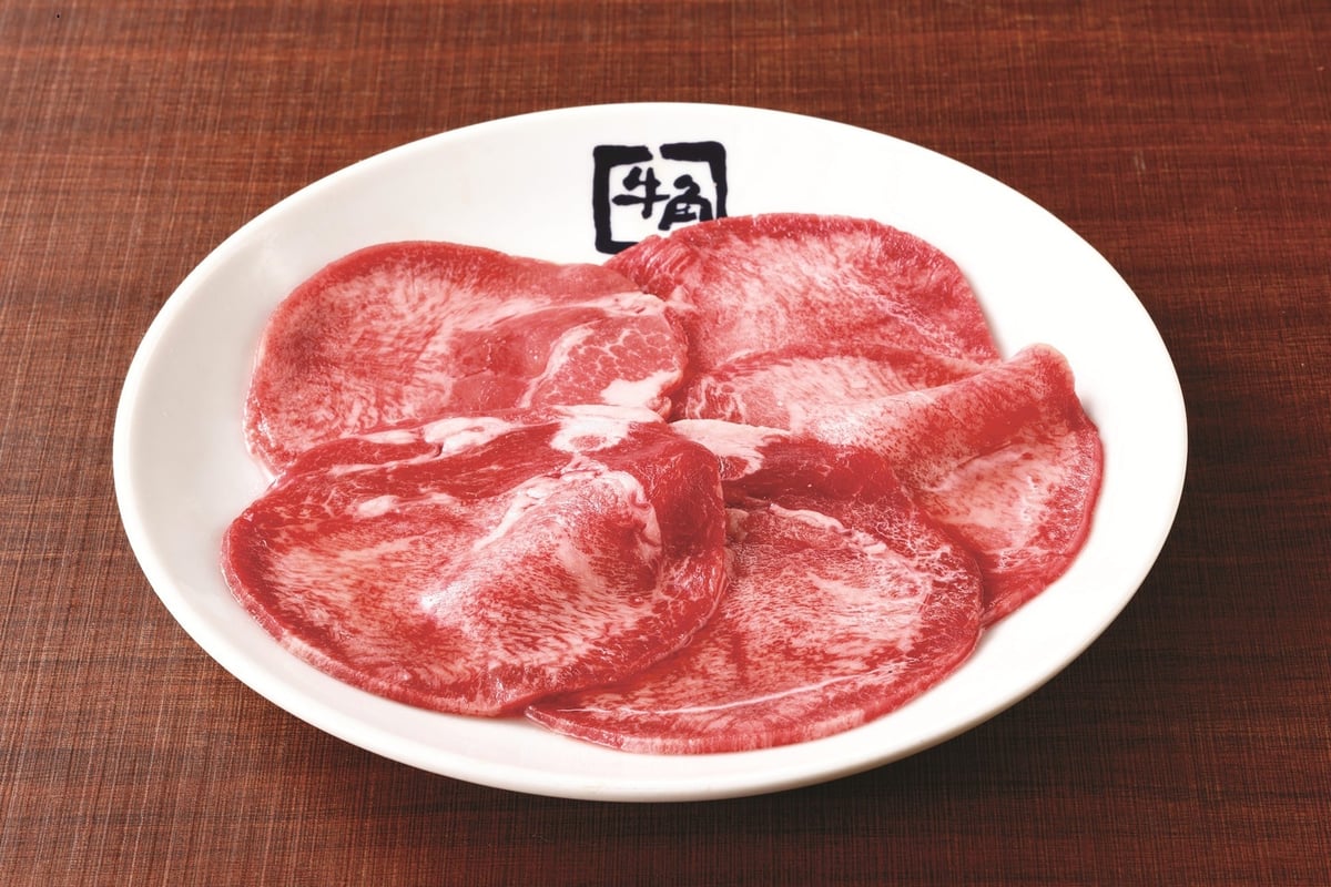 Gyukaku Tan-Shio: Regular price ¥980 (tax included ¥1,078) → Special price ¥490 (tax included ¥539)