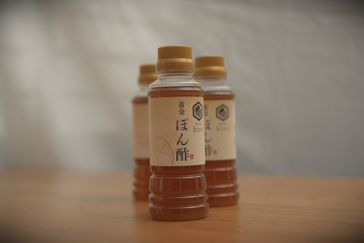 Gift: 'Golden Ponzu'
