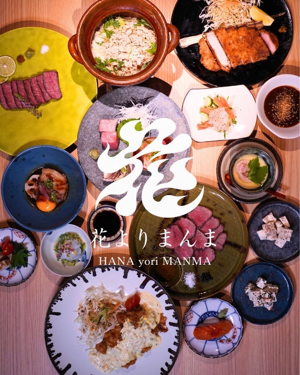 From ¥4,000: Hanayori Manma’s Wood-Fired Japanese Cuisine in Fukuoka