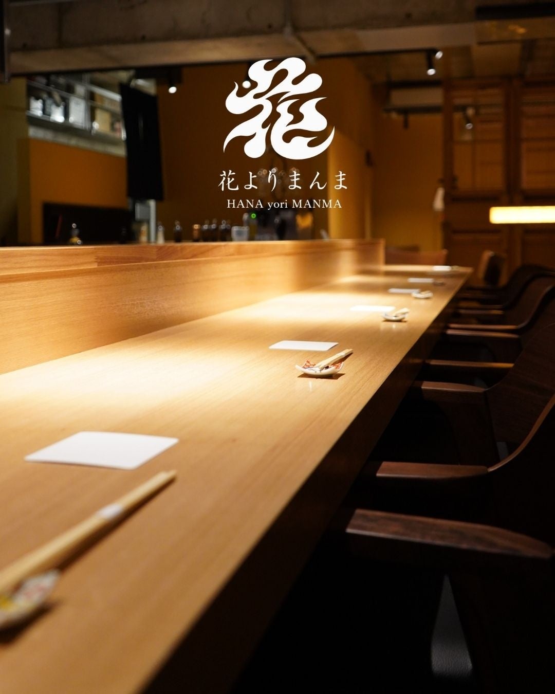 From ¥4,000: Hanayori Manma’s Wood-Fired Japanese Cuisine in Fukuoka